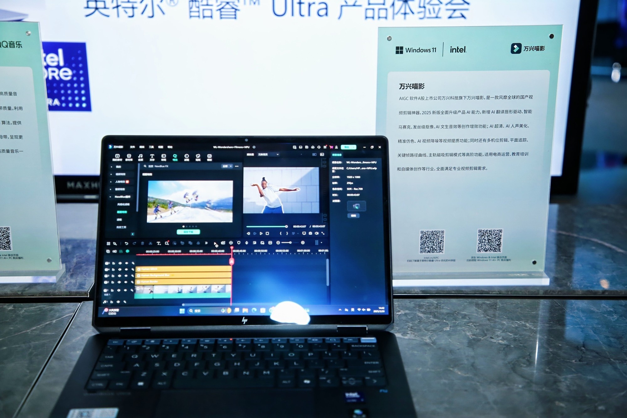 AI PCǿоUltraWindows 11 AI+PCƷӦô