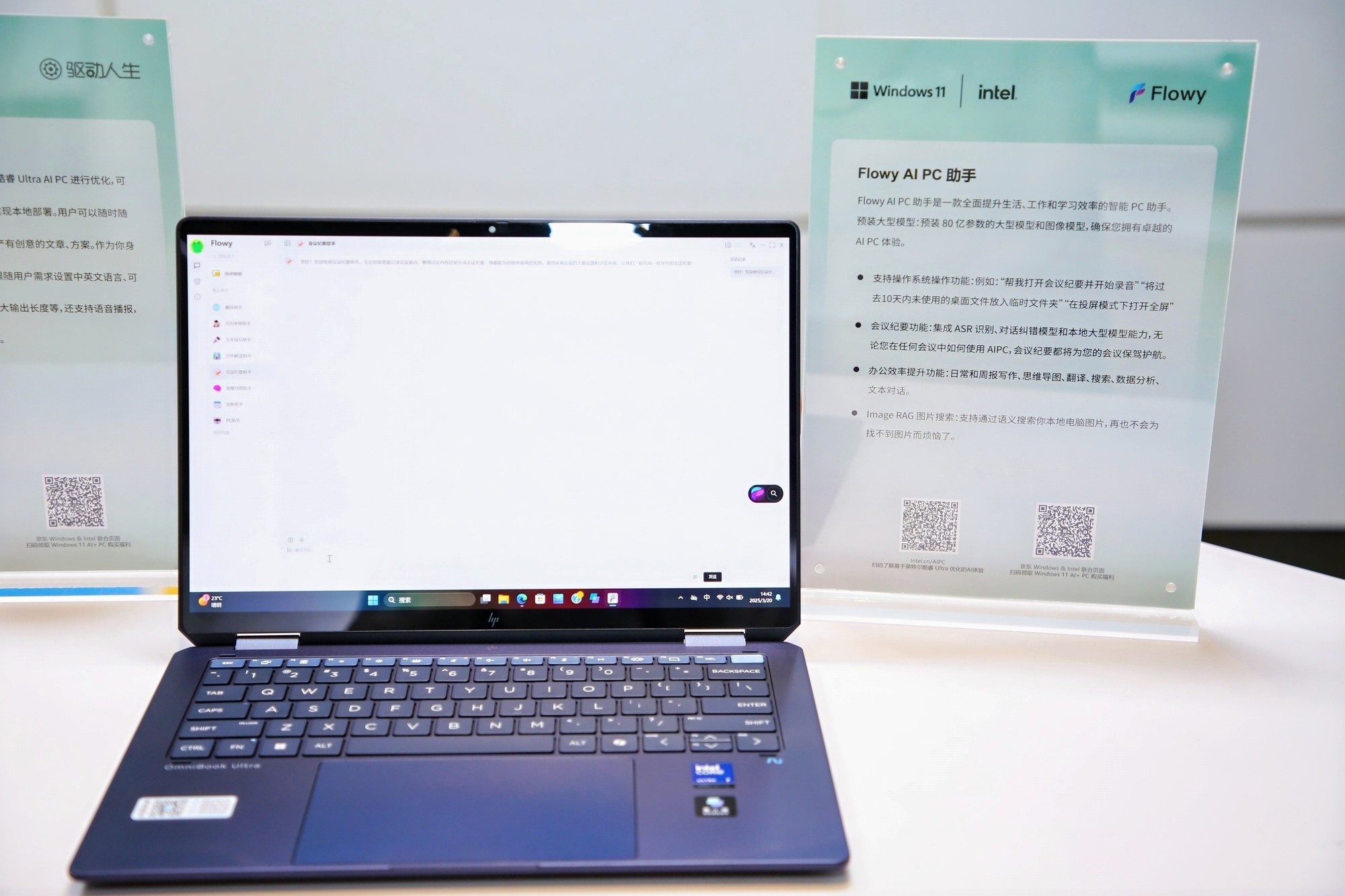 AI PCǿоUltraWindows 11 AI+PCƷӦô