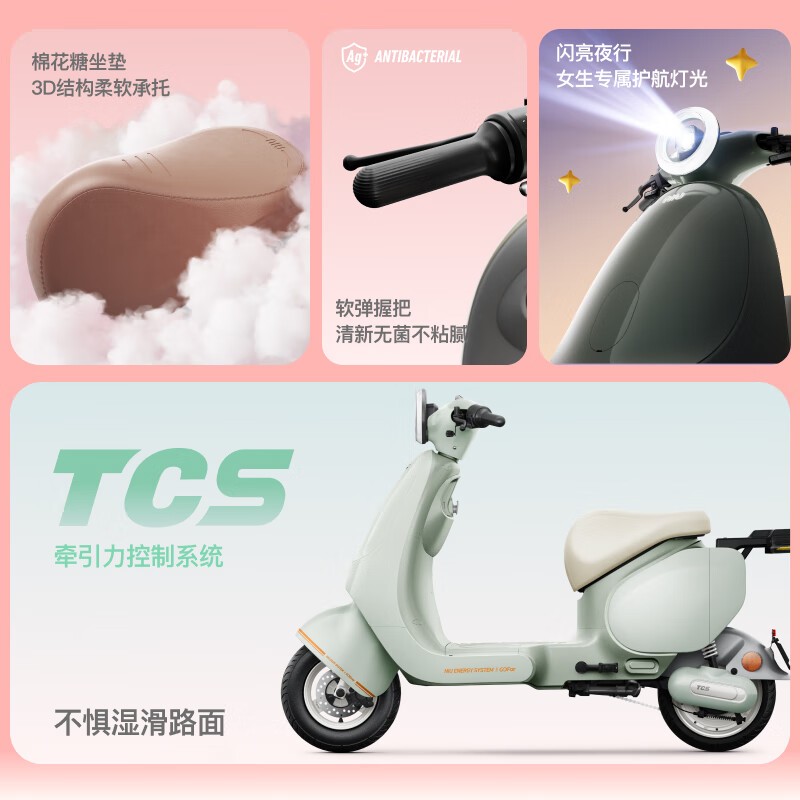 Сţ綯 OT