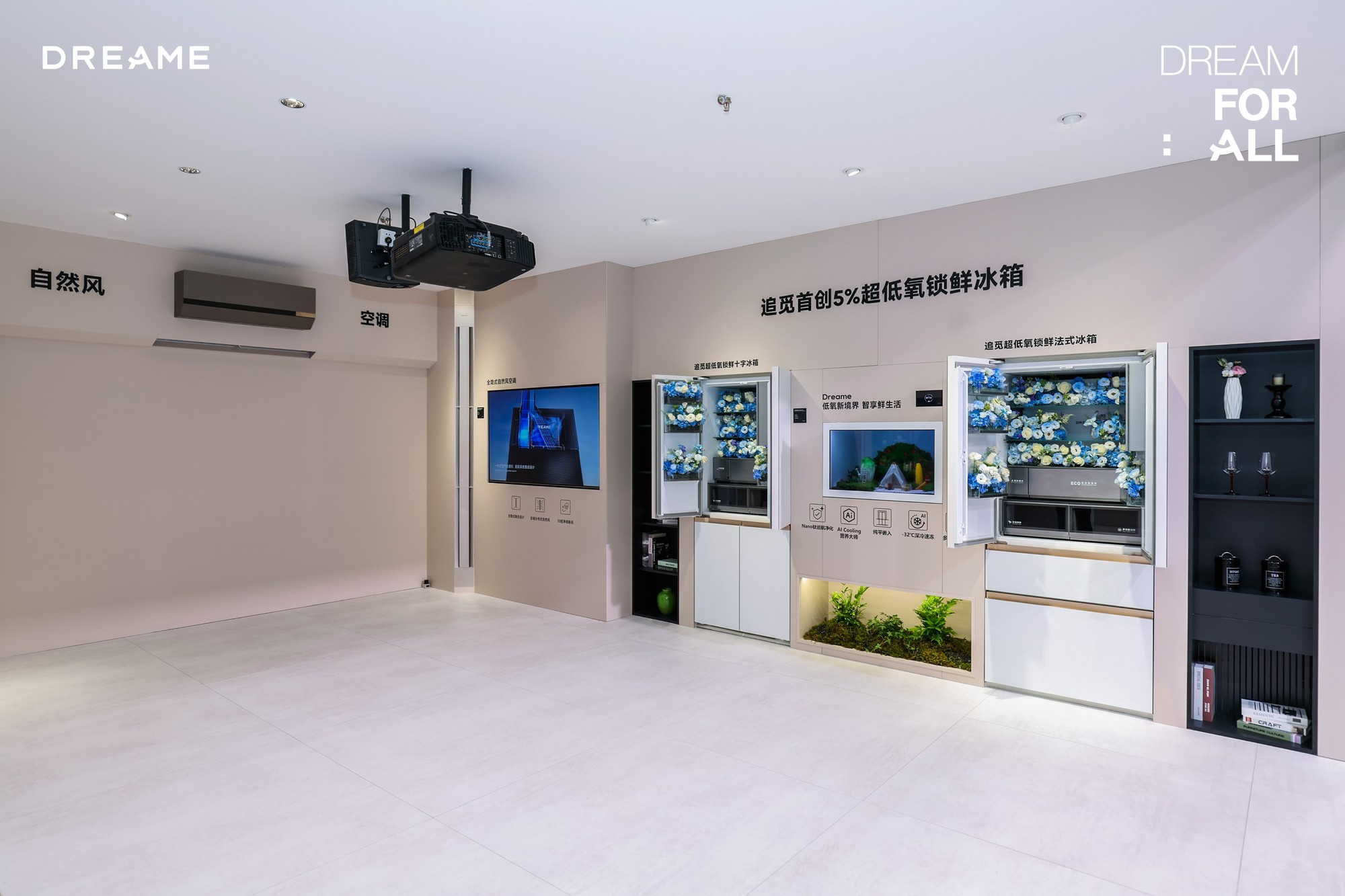 ׷AWE2025׿Z-FreshϵУʽָ߶˴ҵг