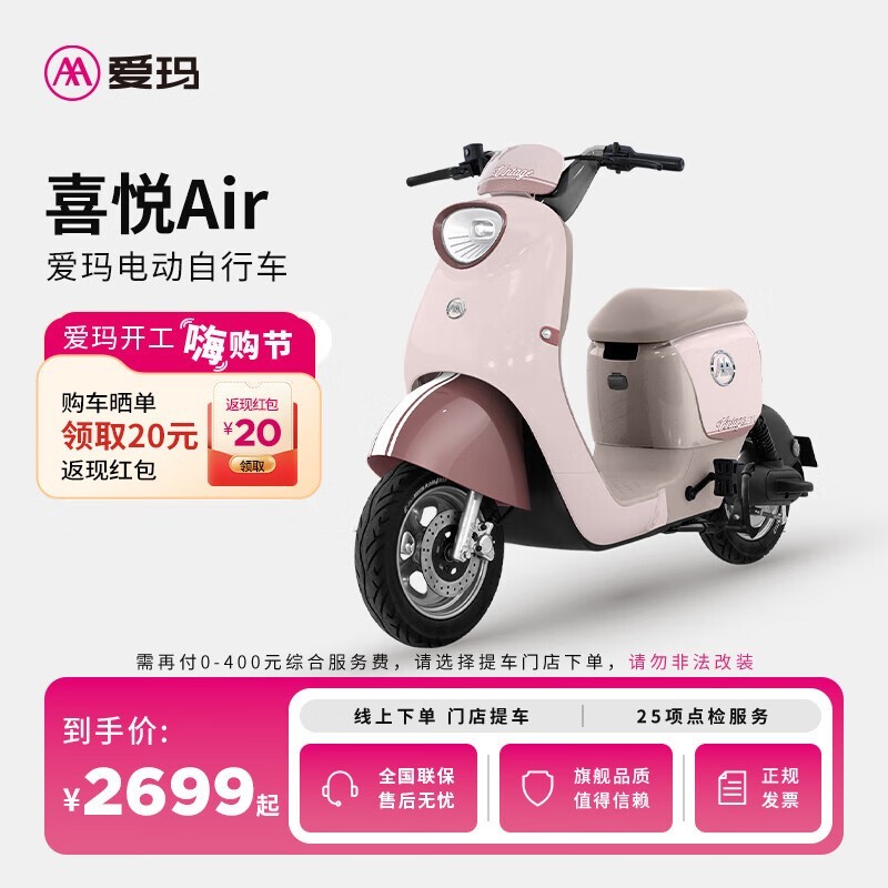 綯ԭ3399Ԫ2699Ԫֵ