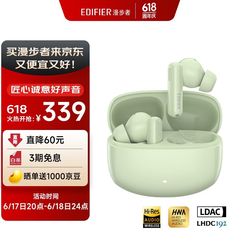  Lolli Pro 3