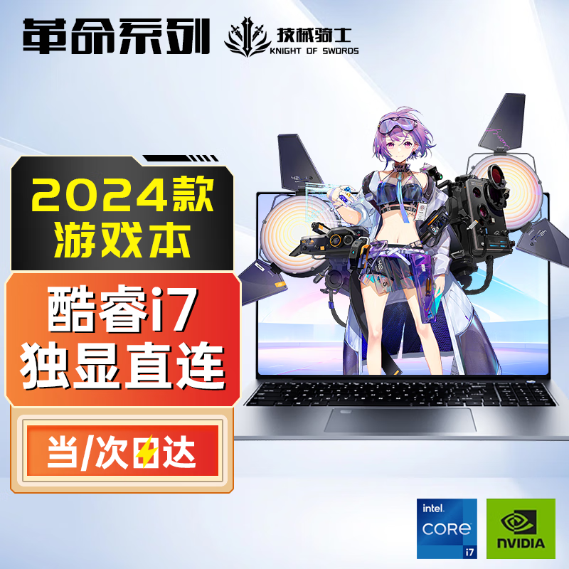 еʿ HZ63(i7/16GB/2000GB/RTX2050)