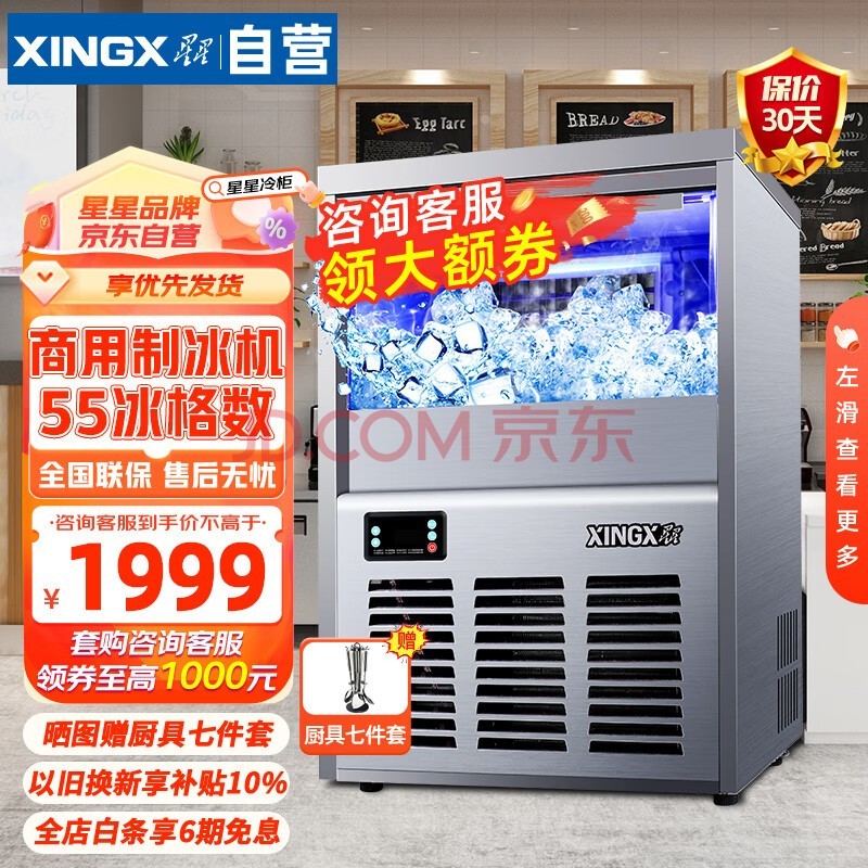 ǣXINGXƱ55Ʊ̲ȫԶKTVưɱ