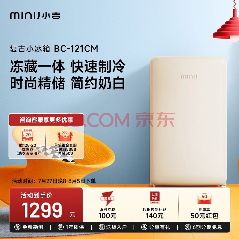 С(MINIJ)㸴С䶳һ嵥űСͼܵ 121CM-Ұ