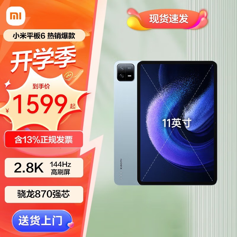 üۡXiaomi С ƽ6 PlusԱü