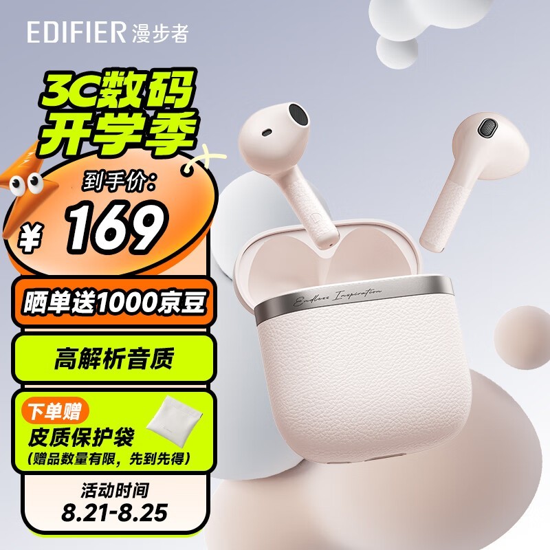 ޡEDIFIER  Evo Air EDF280041 ʽ