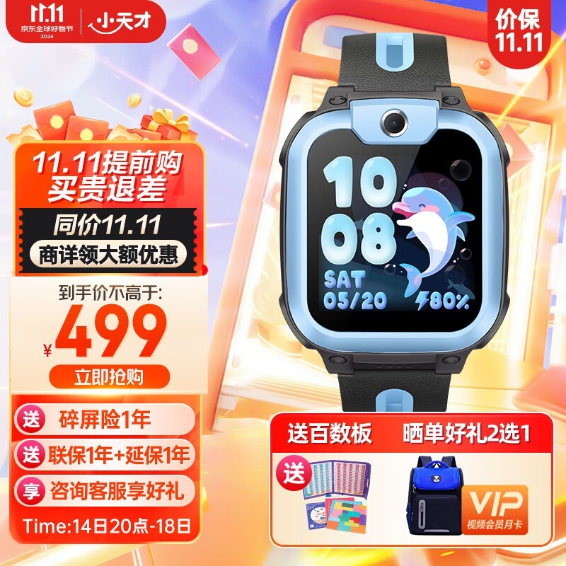 С Q2A