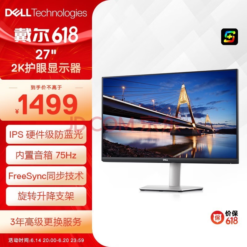 DELL27Ӣ  2Kʾ IPS 75Hz  ת FreeSync ʾ S2721DS 
