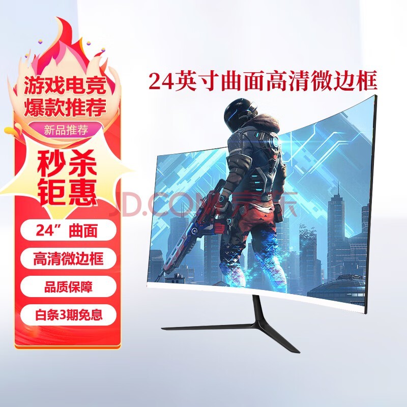 ƣKLKE 羺ˢʵʾ΢߿hdmiϷ칫ƼùӽIPS 24+75hz+1080pɫ