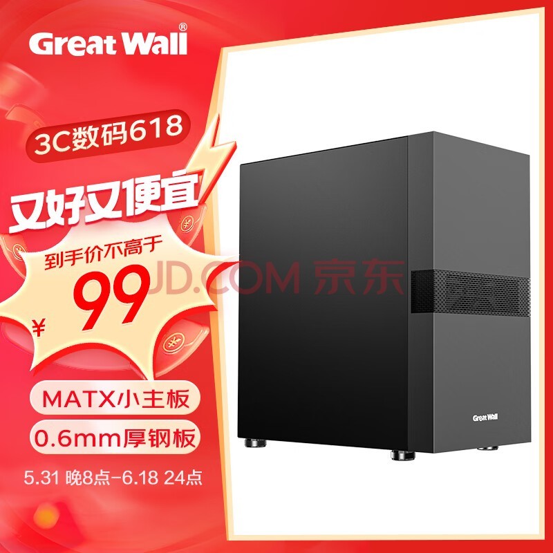 ǣGreat Wall׵5ðɫԻ䣨MATXС/0.6mmְ/7λ/4Ӳλ//壩