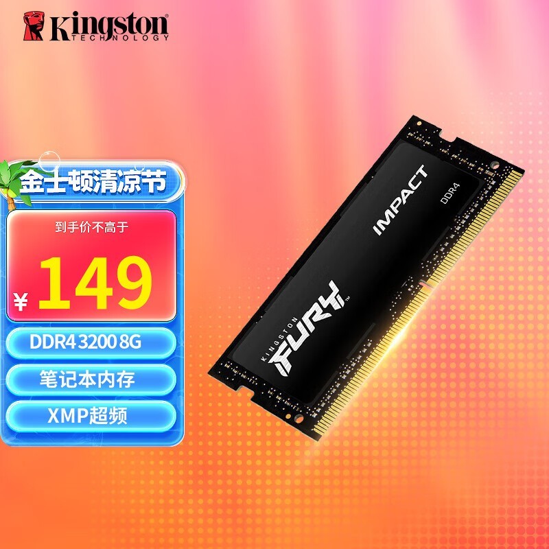 ޡ߼ϵͳٶȵľɱ ʿٺڴ149Ԫ