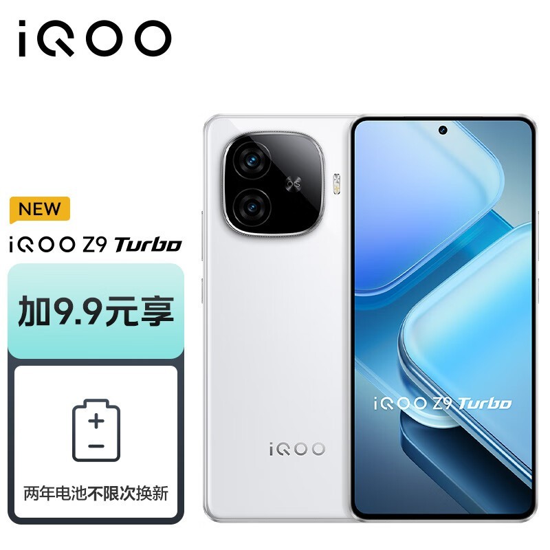 ޡiQOO Z9 Turbo 5Gֻ1908Ԫ