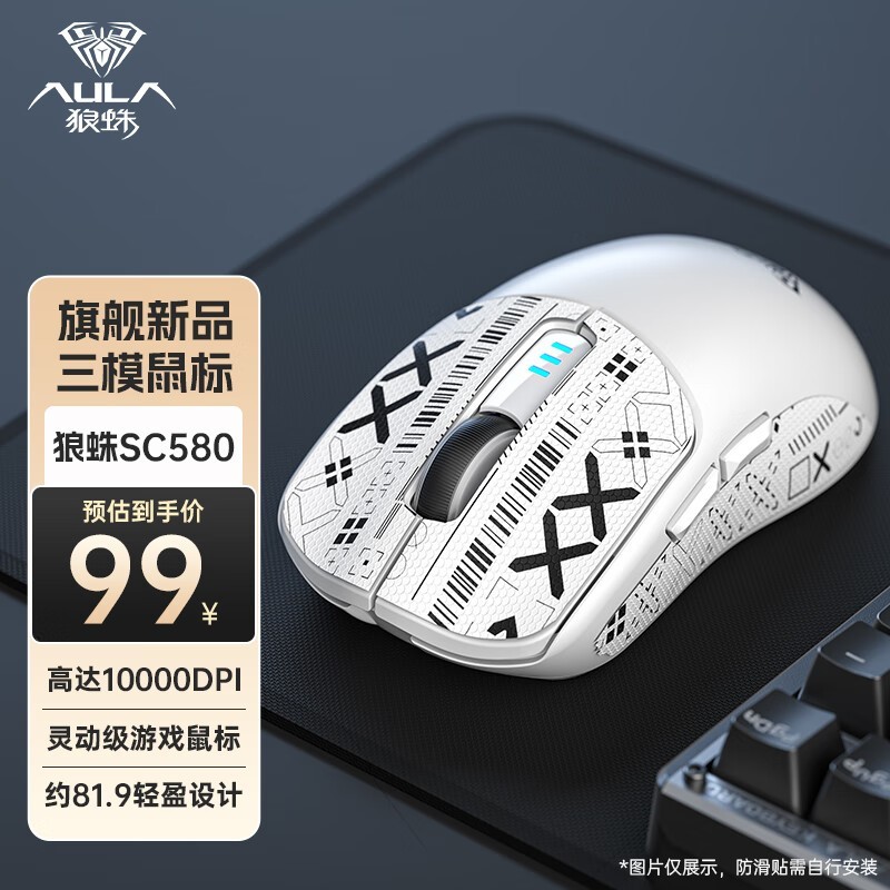  SC580