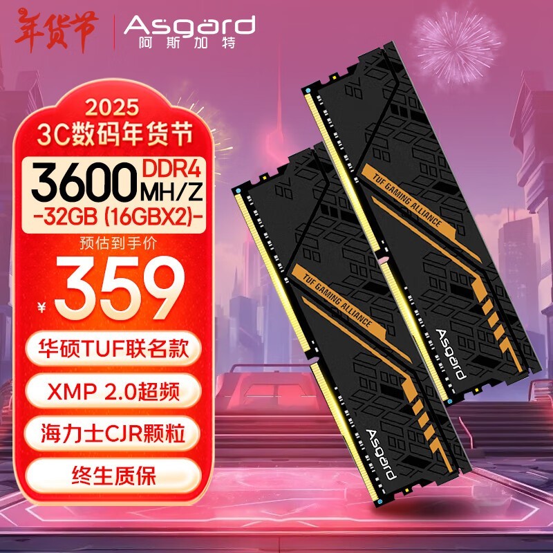 ˹ ׼ TUF 32GB216GB DDR4 3600