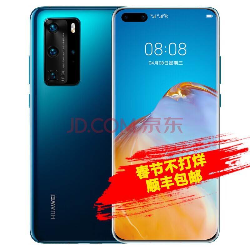 ΪHUAWEI P40 Pro 990 5G 5000򳬸֪⿨ ȫͨ5Gֻ  8GB+256GB