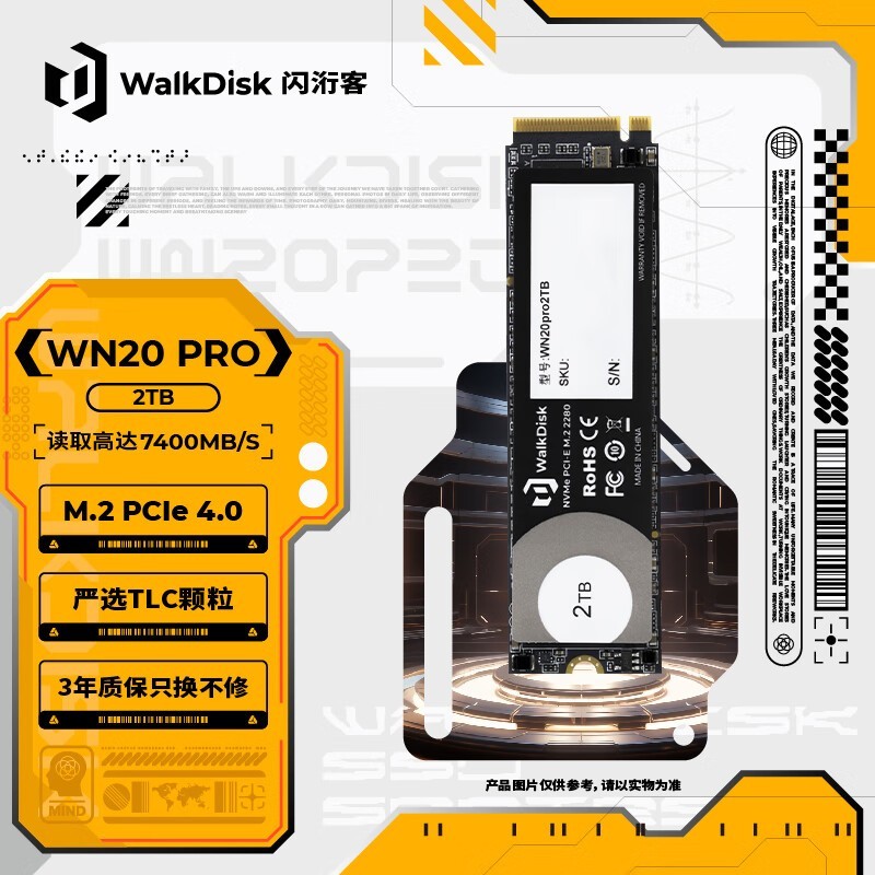 ٸߴ7400MB/SWalkdisk WN20 Pro 2TB̬Ӳּ̣679Ԫ