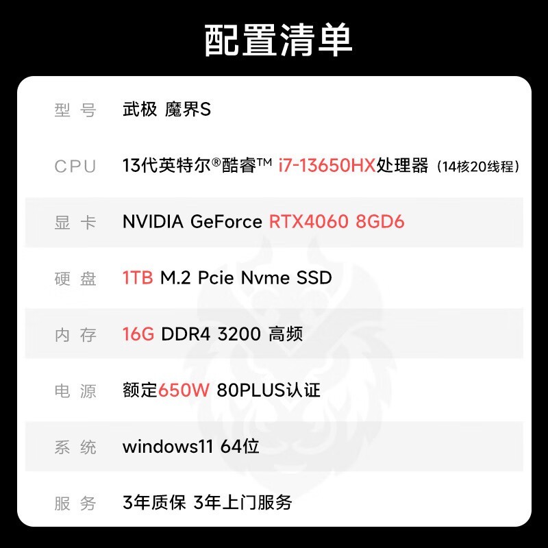 󽵼ۣi7+RTX 40604296Ԫ