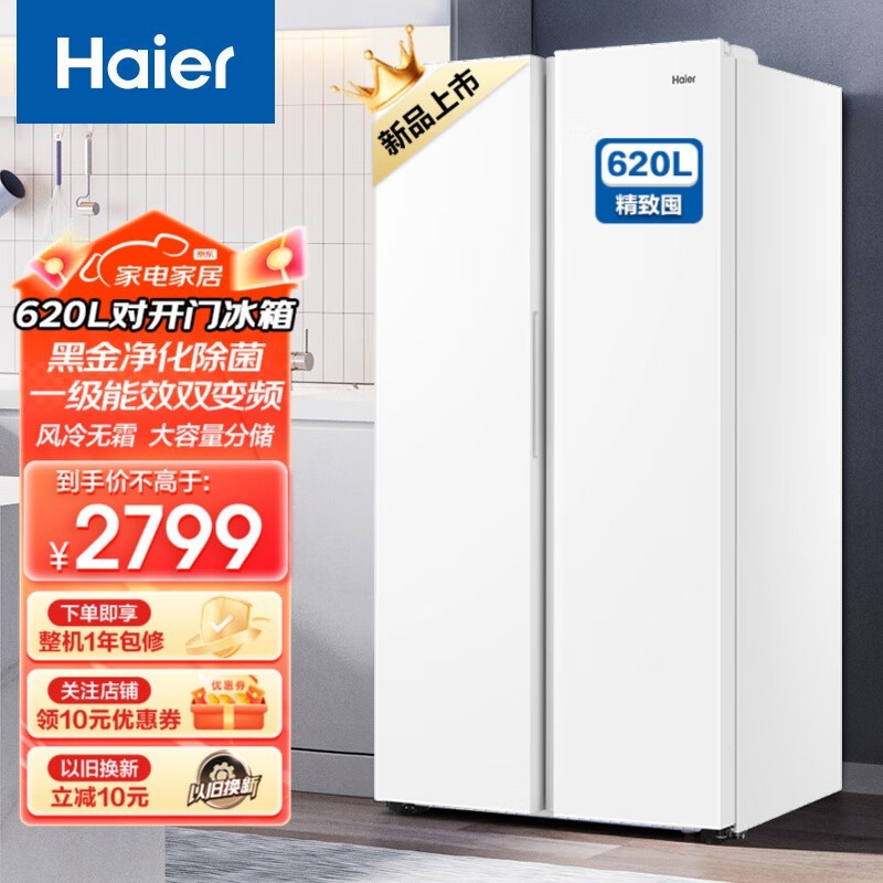 620Կű˫Ƶ˪䶳