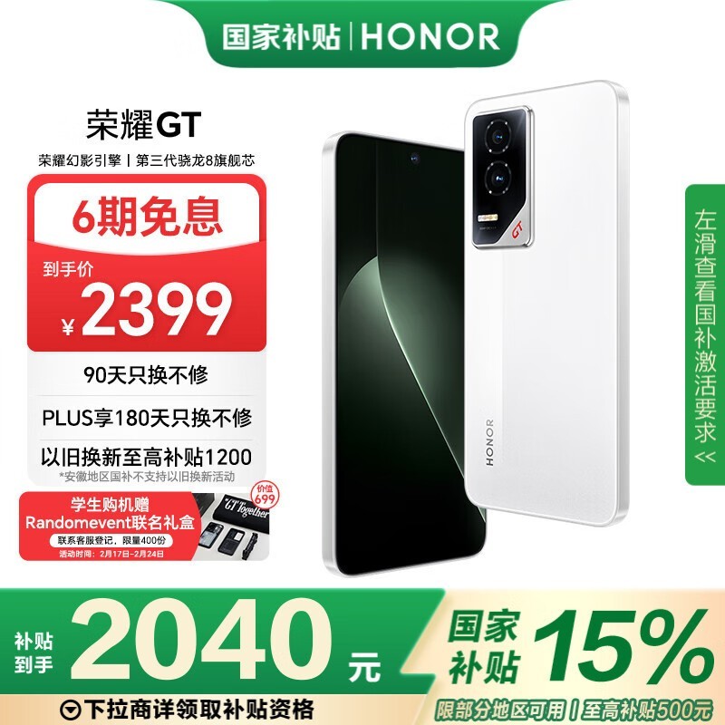 ��ҫ GT(16GB/256GB)