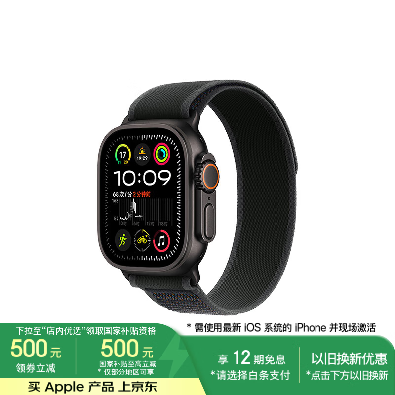 Apple Watch Ultra2 ֱ GPS+Ѱ 49mm ػ