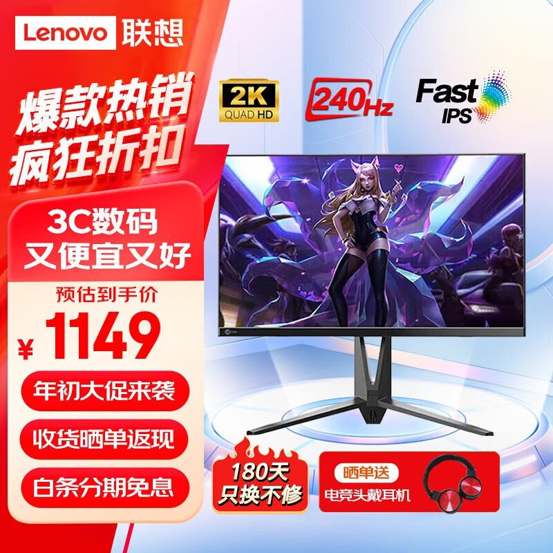 Lecoo K2718SQL