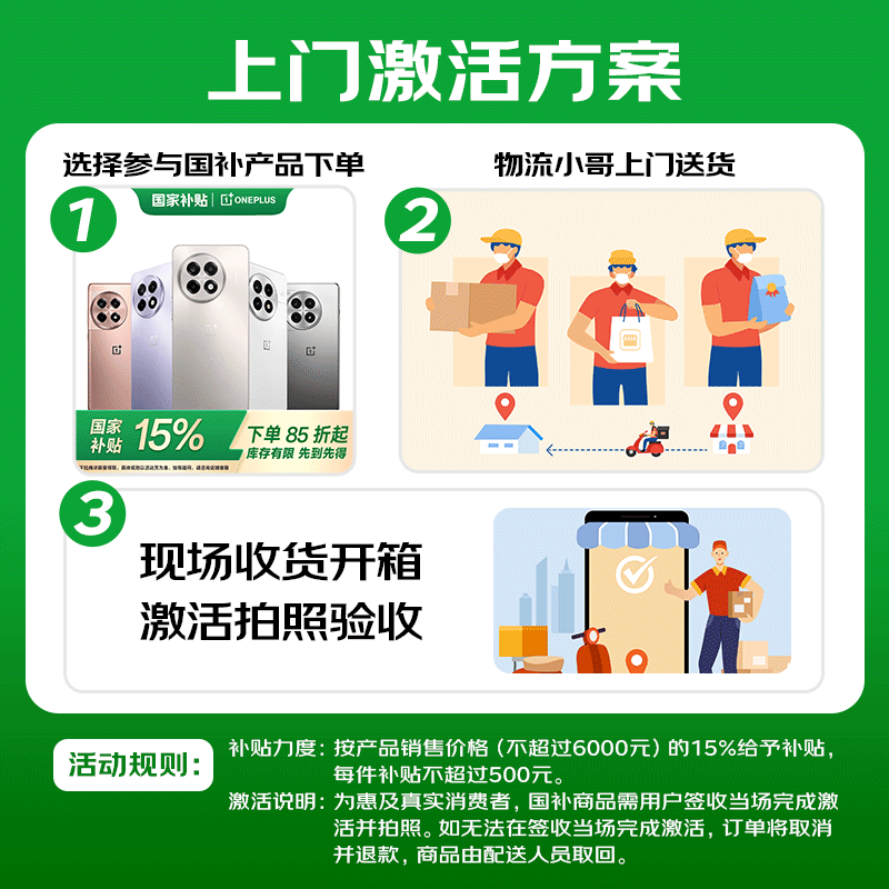 OPPO Find X8 Pro星野黑16GB+512GB京东优惠价4743元