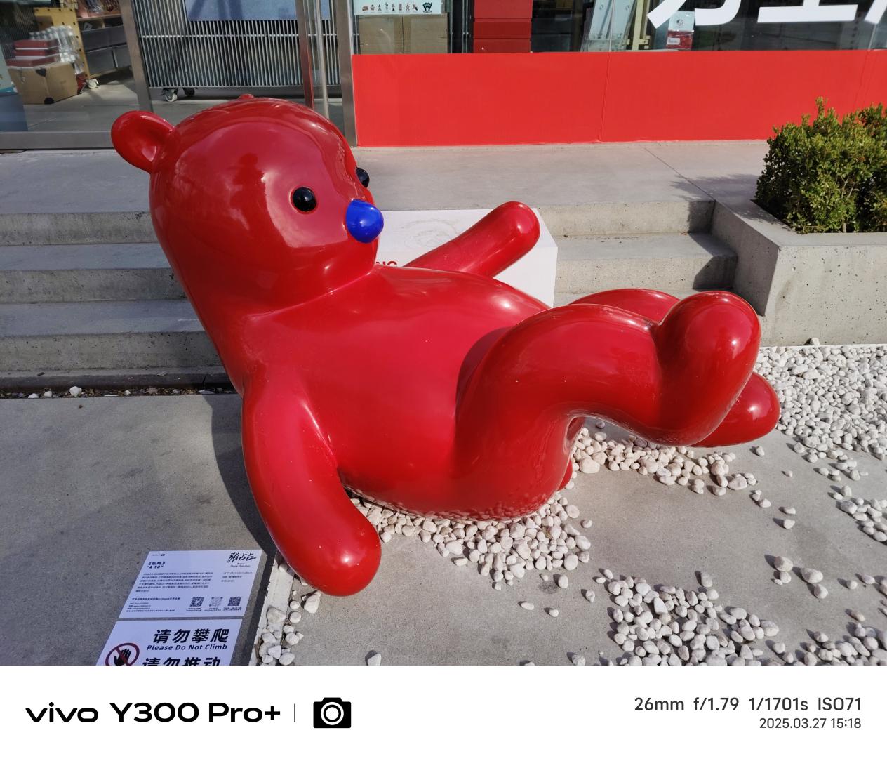 vivo Y300 Pro+Ӱ��ʵ�� �콢�����ջ��ж�