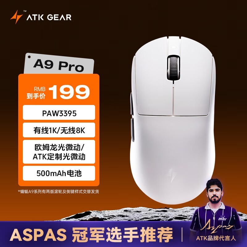 ̩ATKA9꾩Żݵ150Ԫ