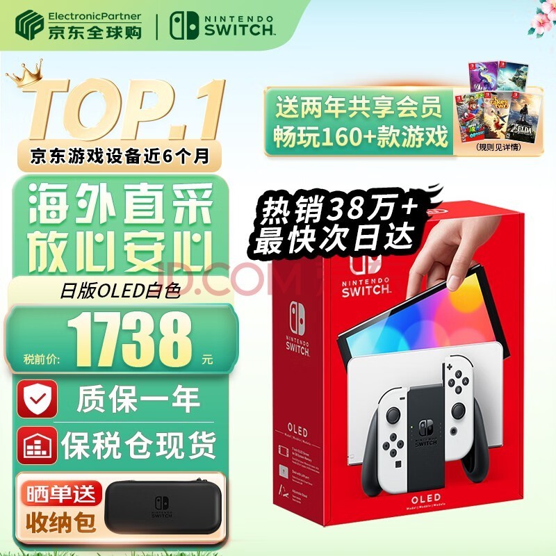 ãNintendoڱ˰֡Switch OLED/ǿհ/۰ЯnsϷƻ հOLEDɫ64GBԱ