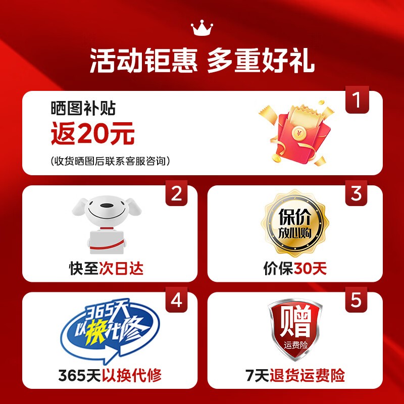 美的智能电饭煲4L大容量促销中