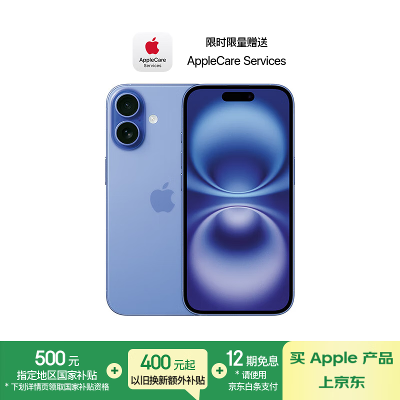 ƻ�� iPhone 16��256GB��