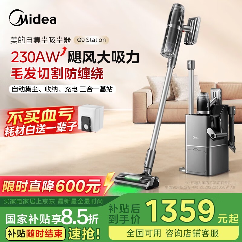 Q9 StationŻݼ1325Ԫ