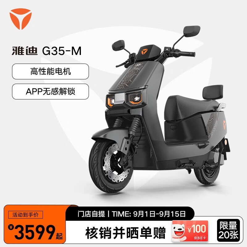 ŵG35 - MĦ3599Ԫ