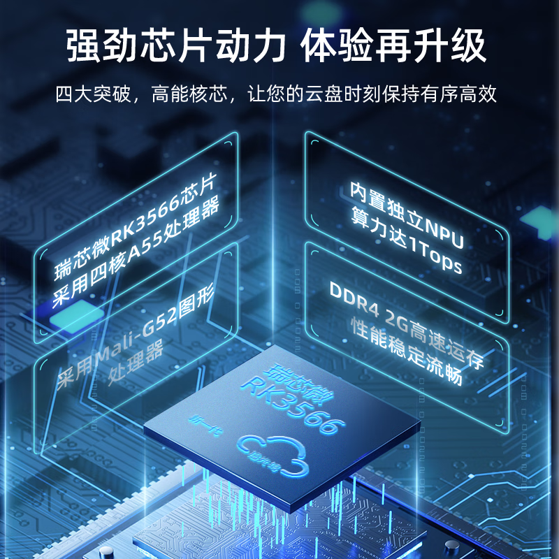 拾光坞N3星光版V NAS存储京东促销低至319元