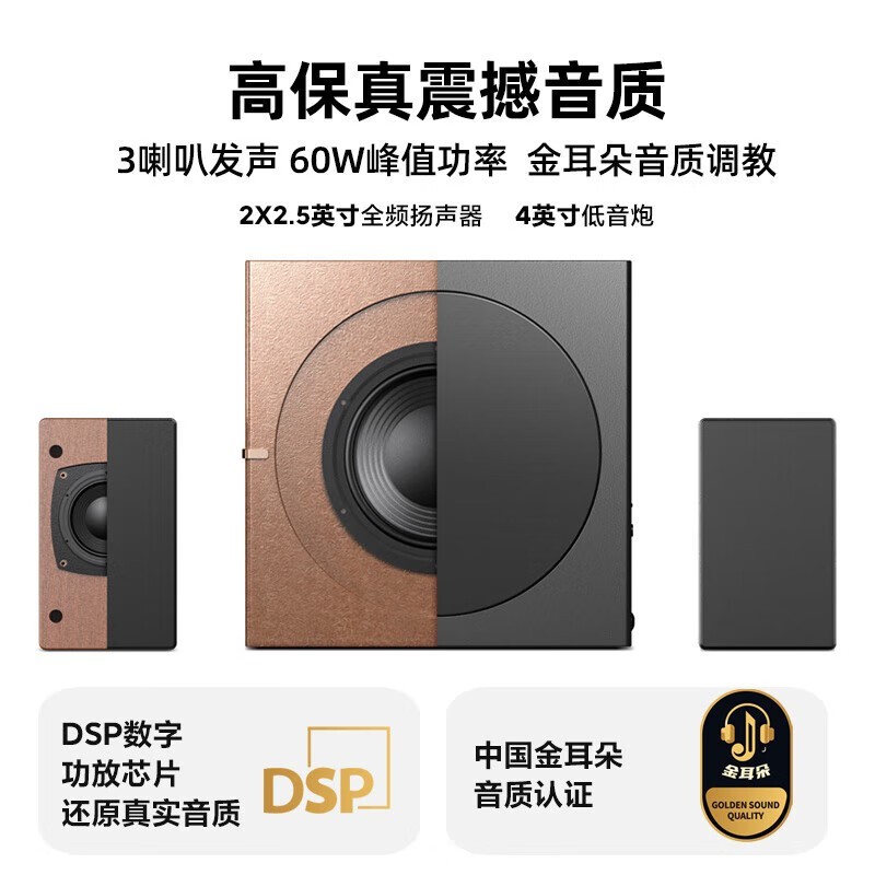 宾尼法全木质蓝牙音响自营店优惠价193元