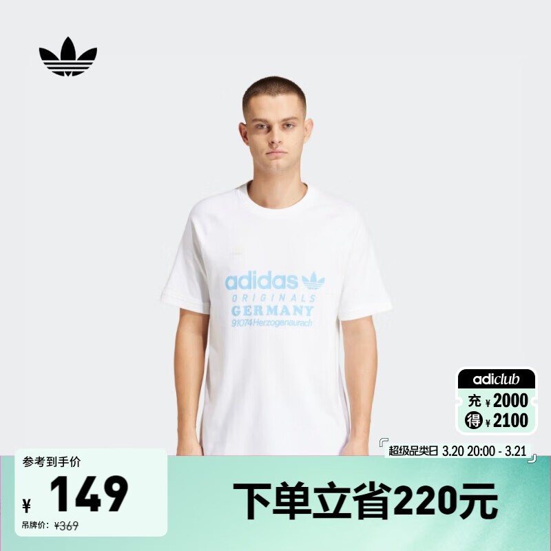 adidasϴ˹пҶT149Ԫ