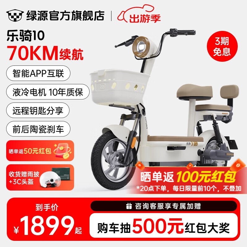 Դ¹綯гFBZ7ػ1899Ԫ