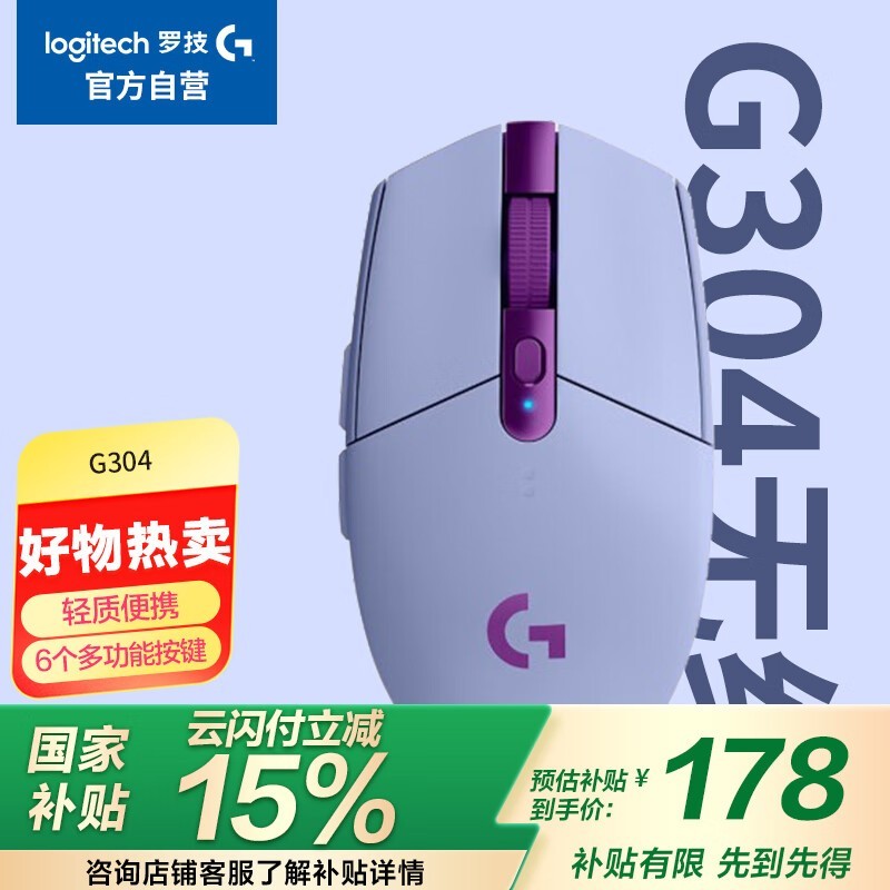 ޼ G304Lightspeed Ϸ