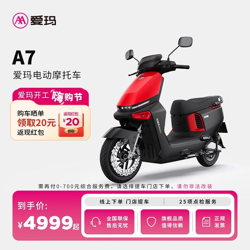 A7綯Ħг4999Ԫ