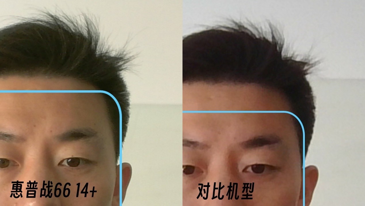 办公体验全方位+满 惠普战66 14+高性能轻薄商务本评测