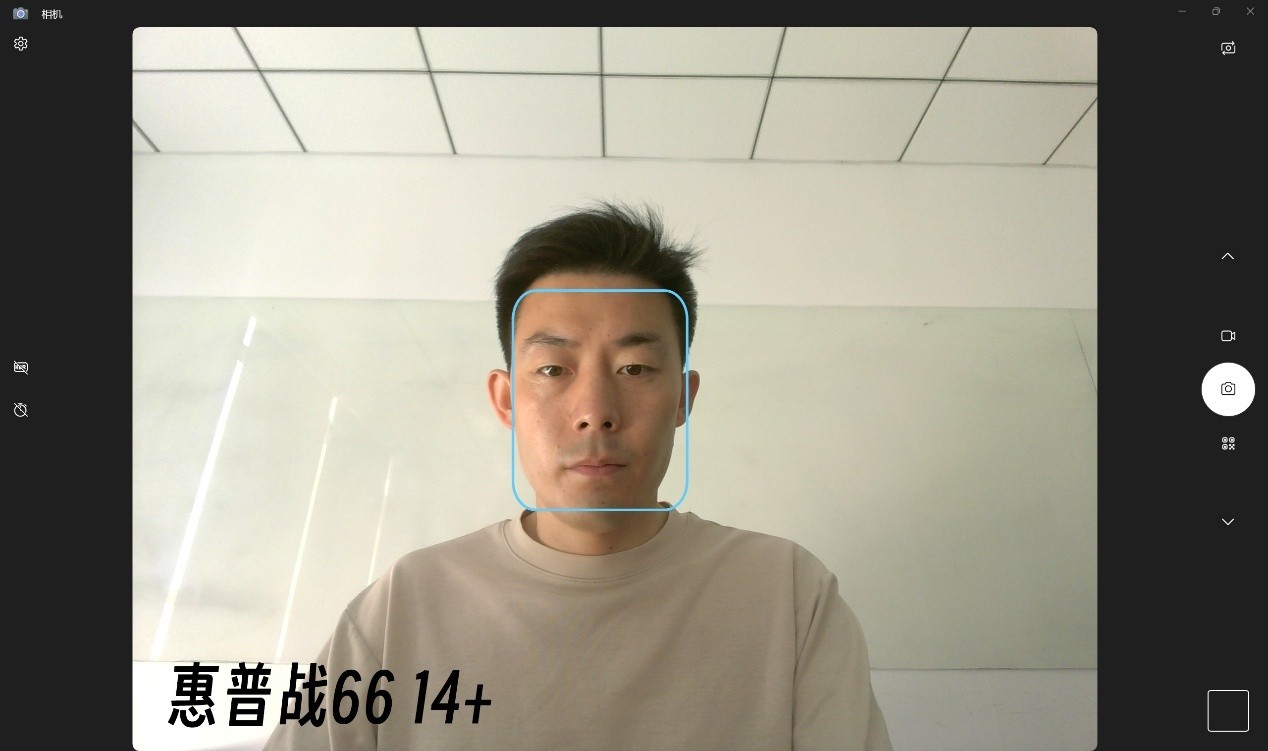 办公体验全方位+满 惠普战66 14+高性能轻薄商务本评测