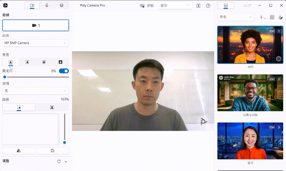 办公体验全方位+满 惠普战66 14+高性能轻薄商务本评测