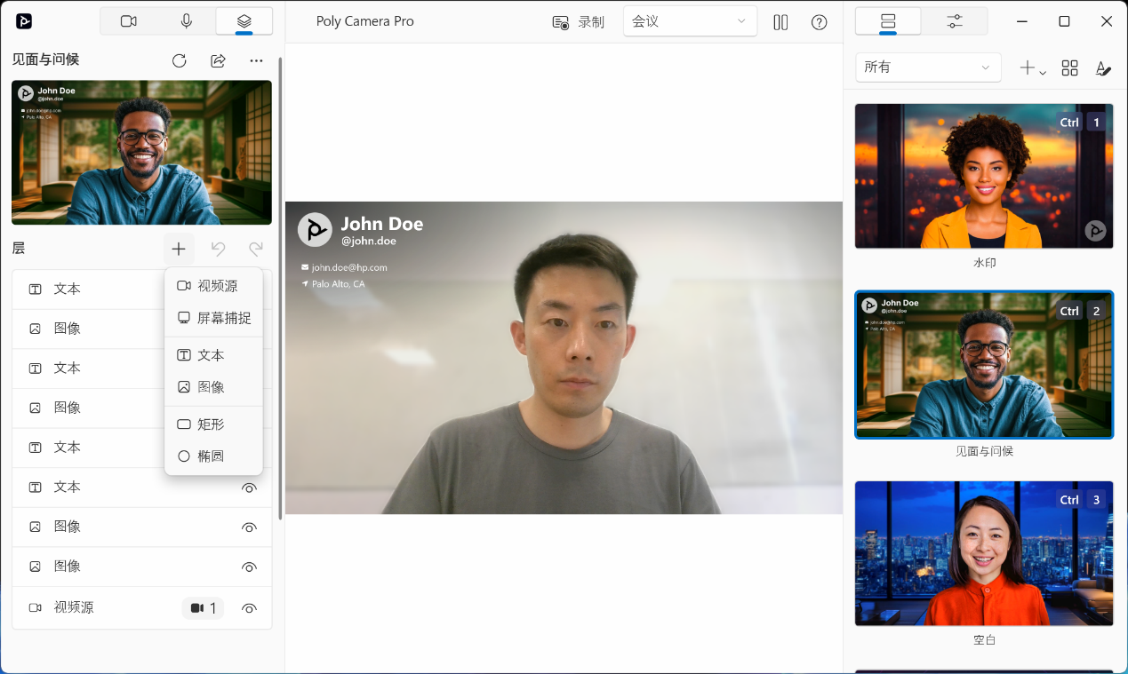 办公体验全方位+满 惠普战66 14+高性能轻薄商务本评测