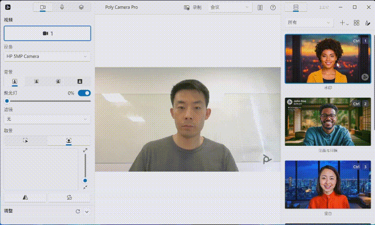 办公体验全方位+满 惠普战66 14+高性能轻薄商务本评测