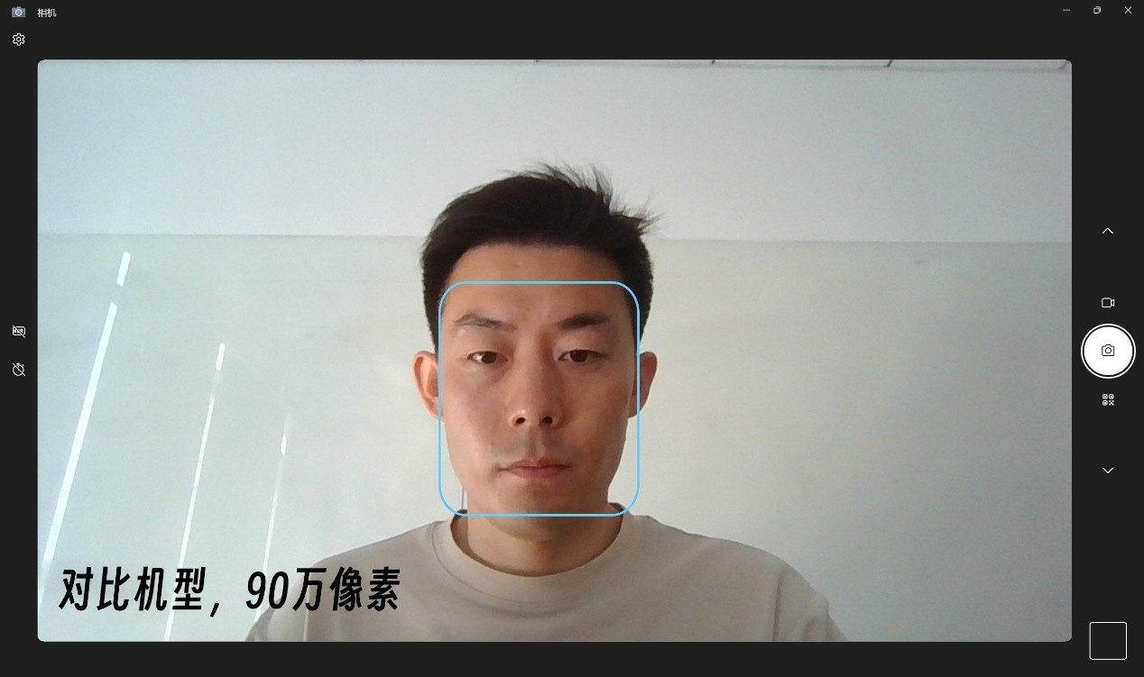 办公体验全方位+满 惠普战66 14+高性能轻薄商务本评测