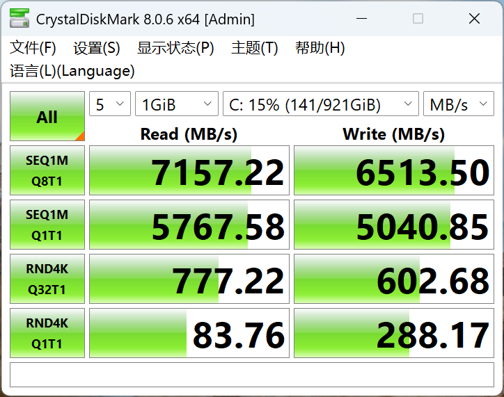 办公体验全方位+满 惠普战66 14+高性能轻薄商务本评测