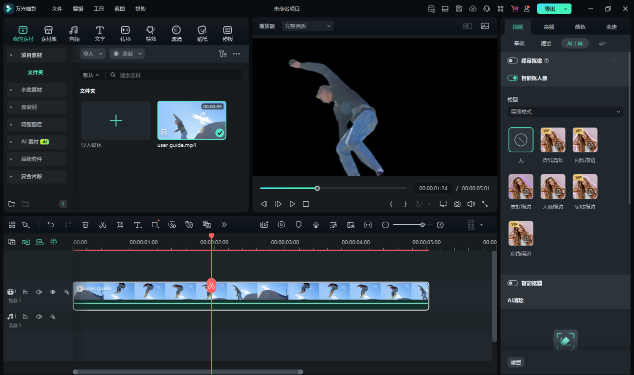 办公体验全方位+满 惠普战66 14+高性能轻薄商务本评测