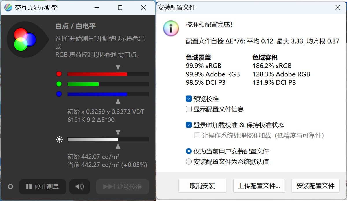 办公体验全方位+满 惠普战66 14+高性能轻薄商务本评测