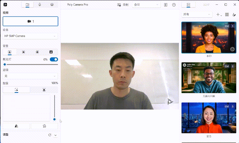 办公体验全方位+满 惠普战66 14+高性能轻薄商务本评测